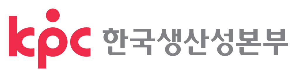 한국생산성본부